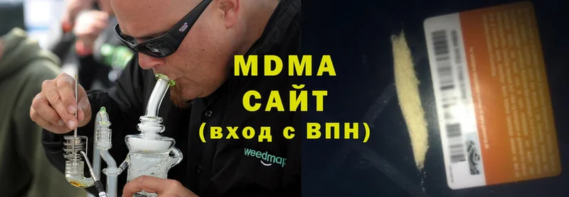 MDMA crystal  Новошахтинск 